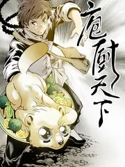 声浪计划 音乐竞演综艺最新一期在线看